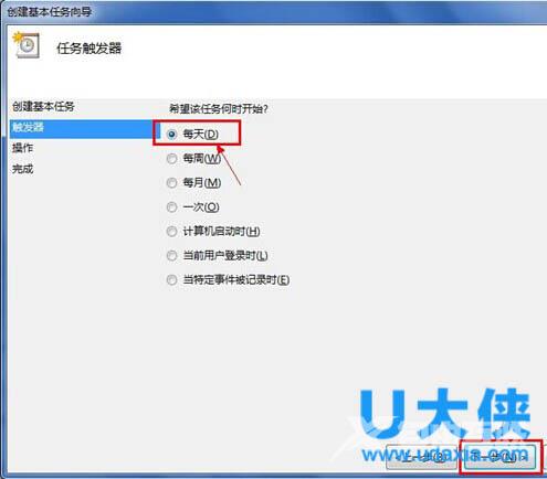 win8系统怎么关机？win8系统如何关机的解决方法