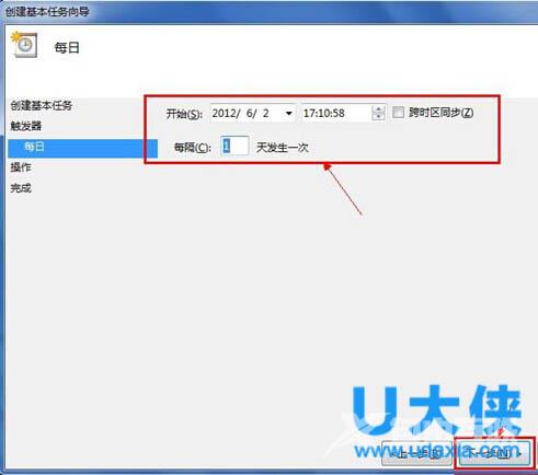 win8系统怎么关机？win8系统如何关机的解决方法