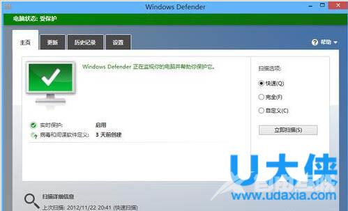 win8杀毒软件哪个好？ win8好用的杀毒软件介绍