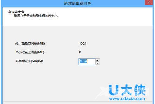 win8硬盘分区 win8系统分区教程