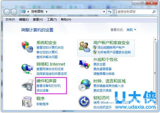 重装Win7旗舰版系统后前置音频无声音的解决方法