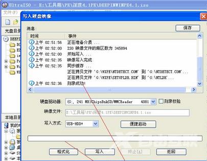 电脑提示系统资源不足的解决方法