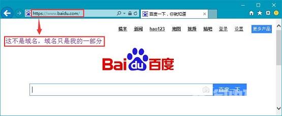 什么叫域名？网站名称又是什么？