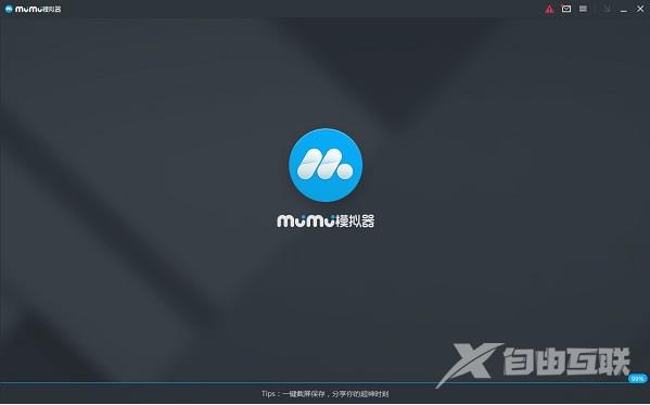 mumu模拟器电脑版怎么用？mumu模拟器使用教程