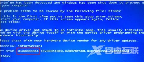 电脑蓝屏代码0x000000EA怎么解决?