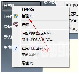 ie浏览器提示脚本错误怎么解决?