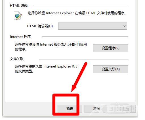 ie浏览器提示脚本错误怎么解决?