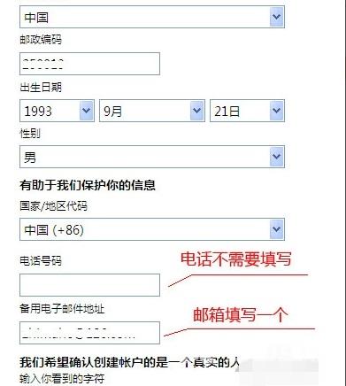 msn邮箱怎么登陆?msn邮箱在哪里登录?