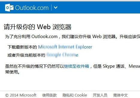 msn邮箱怎么登陆?msn邮箱在哪里登录?