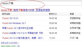 ipad怎么连接电脑?