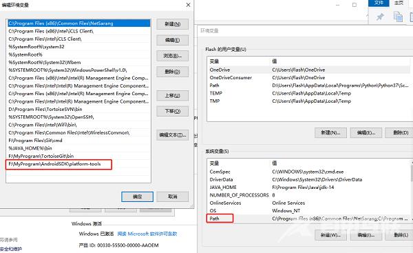 ADB调试工具怎么安装 ADB调试工具使用教程