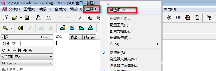 plsql远程连接oracle配置教程