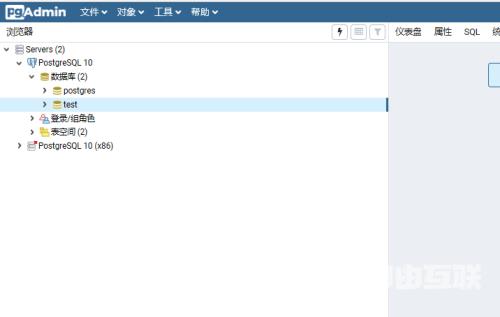 postgresql数据库使用教程