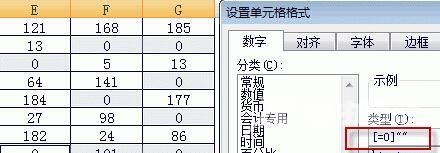 Win11系统下Excel怎么把0变成空白？Excel把0变成空白教程