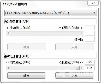 crystaldiskinfo参数解读