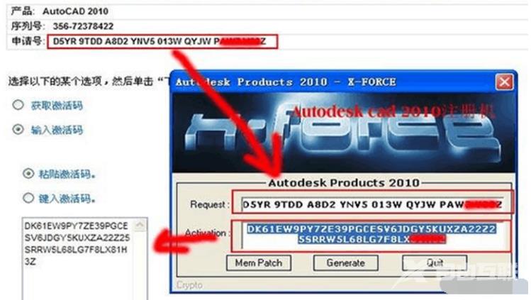 cad2010序列号和密钥2021新版分享