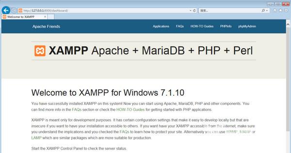 xampp apache无法启动