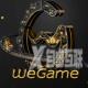 WeGame V5.1.1.10950 官方版