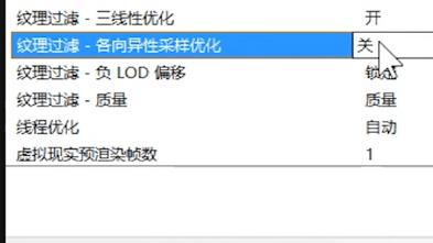 nvidia控制面板怎么调整设置