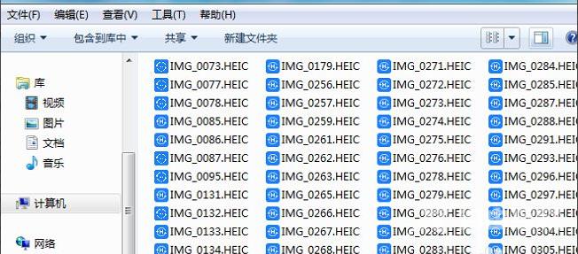 heic格式电脑怎么查看