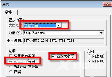 hex workshop使用教程