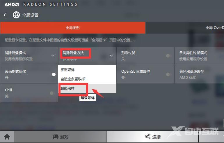 a卡csgo优化设置