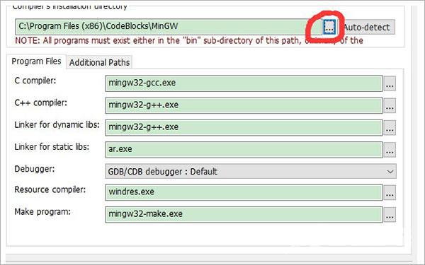 codeblocks无法编译运行