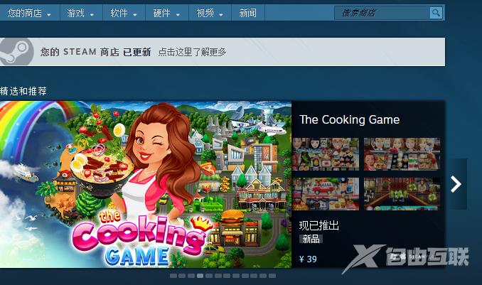 steam错误代码-118是什么意思 steam错误代码-118怎么解决