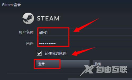 steam好友网络无法访问怎么解决