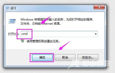 steam错误代码-7解决win10笔记本