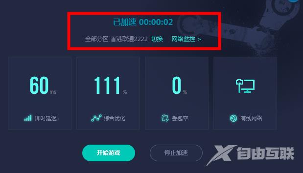 steam商店错误代码100怎么办