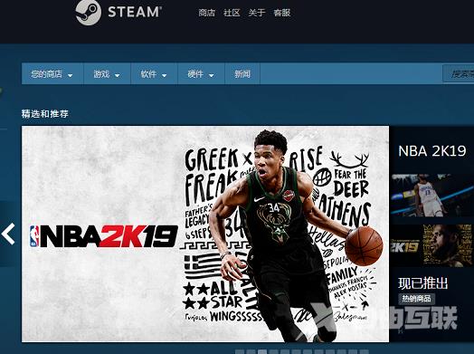 steam商店错误代码100怎么办