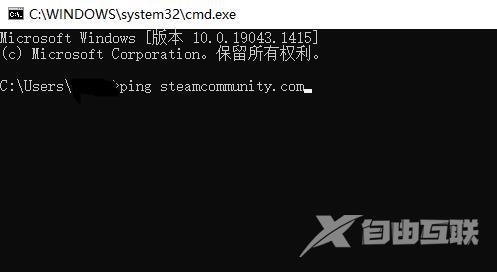 steam错误代码130怎么解决