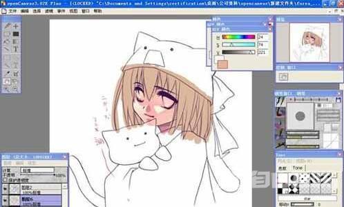 opencanvas7使用教程