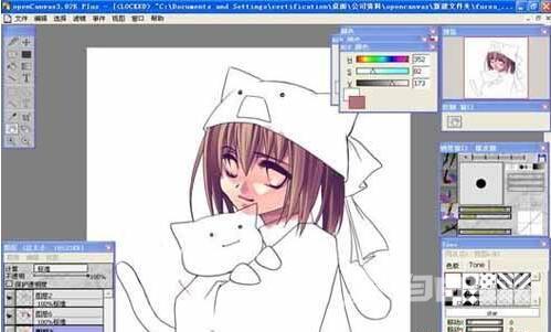 opencanvas7使用教程