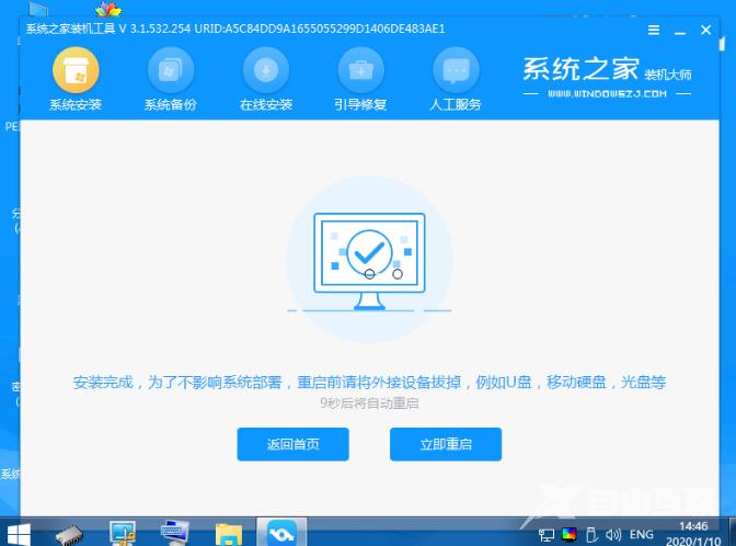 低配电脑应该安装Win10还是Win7系统？