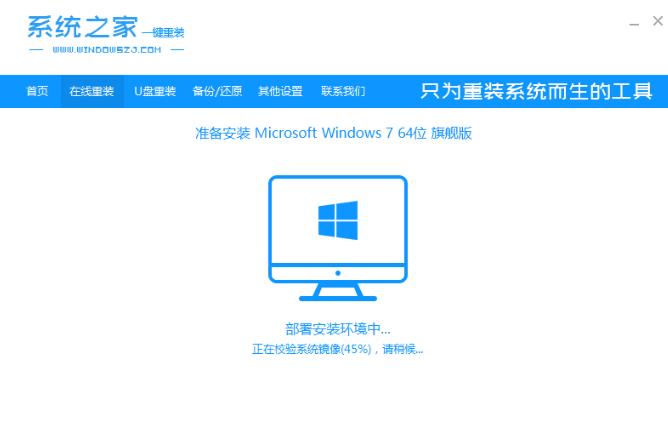 低配电脑应该安装Win10还是Win7系统？