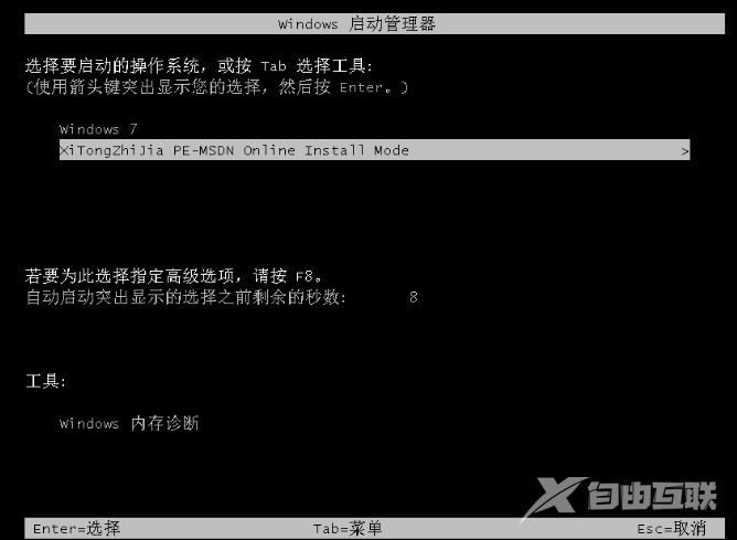 低配电脑应该安装Win10还是Win7系统？