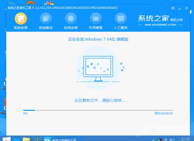 低配电脑应该安装Win10还是Win7系统？