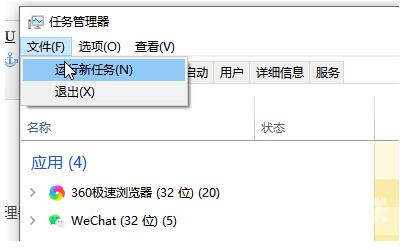 电脑开机黑屏只有鼠标怎么解决？电脑开机黑屏只有鼠标的解决方法