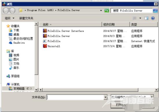 filezilla怎么设置windows防火墙？