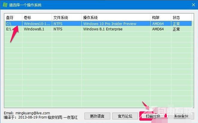 怎么清理Winsxs文件夹？清理Winsxs文件夹具体步骤