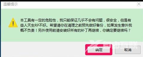 怎么清理Winsxs文件夹？清理Winsxs文件夹具体步骤