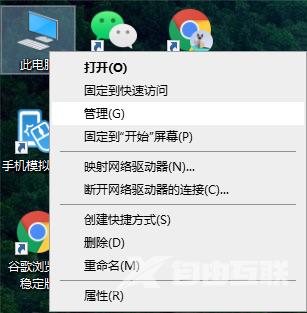 Windows无法访问指定设备怎么解决？