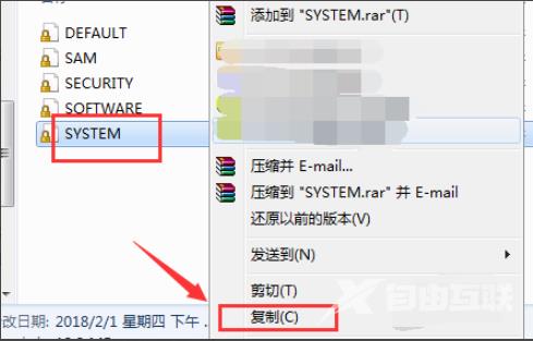 电脑系统注册表损坏或丢失无法启动电脑的处理方法