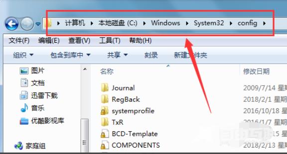 电脑系统注册表损坏或丢失无法启动电脑的处理方法