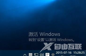 电脑右下角激活Windows去掉详细步骤