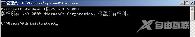 怎么使用CMD命令提示符配置ip？用CMD命令提示符配置ip教程