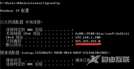 怎么使用CMD命令提示符配置ip？用CMD命令提示符配置ip教程