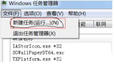 电脑黑屏只有鼠标怎么办？电脑黑屏只有鼠标的解决方法